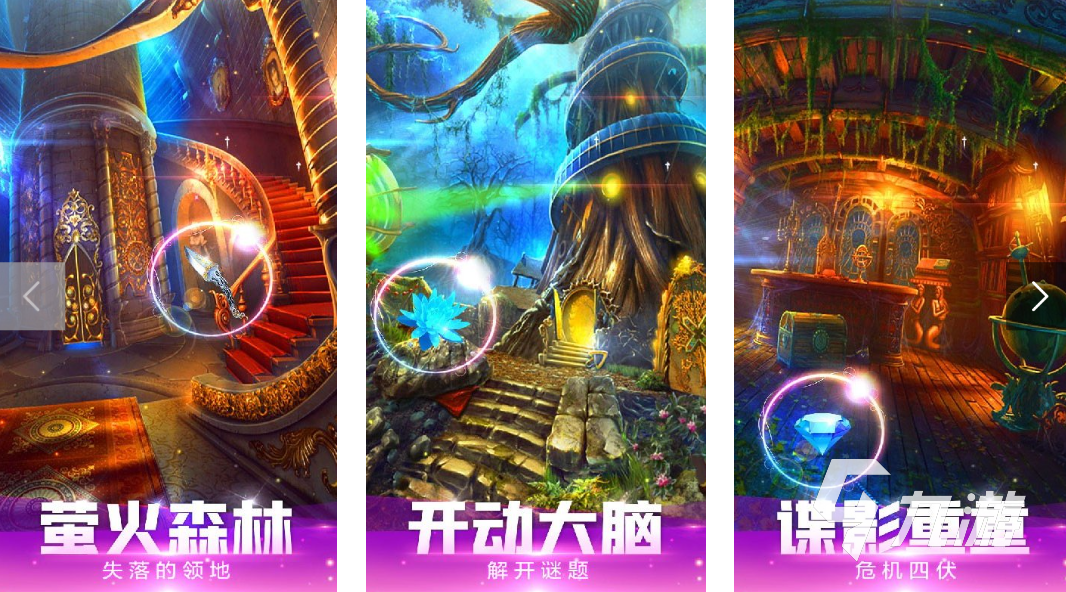 密室大逃亡小游戏单机版下载 2025烧脑的密室游戏分享