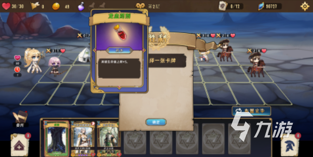 热门的无职转生游戏有哪些 经典的无职转生游戏排行2025