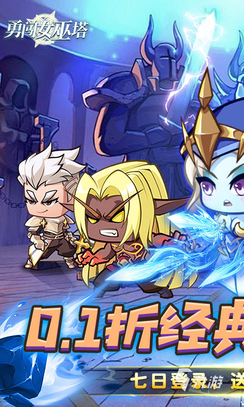 魔兽十大经典塔防游戏排行榜 2025火爆全球的塔防游戏有什么