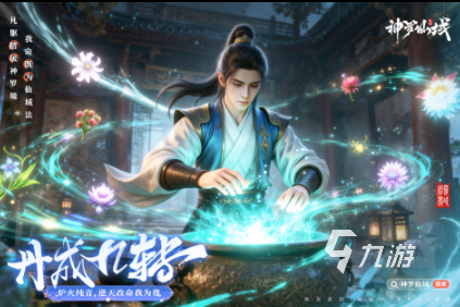 好玩的rpg游戏前五 必玩的角色扮演游戏下载推荐2025