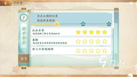 2025年最受欢迎的诗词手游推荐：经典文人游戏玩法盘点