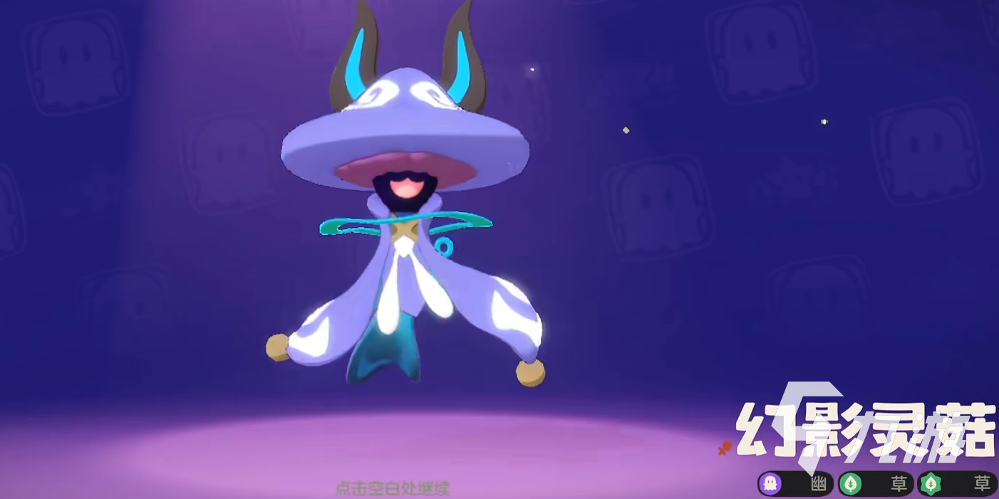 洛克王国幽灵系宠物大全 幽系精灵图鉴及获取方式盘点