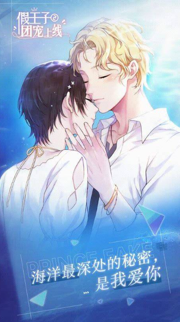 适合女孩子玩的游戏推荐2025 女孩子喜欢玩的游戏盘点截图