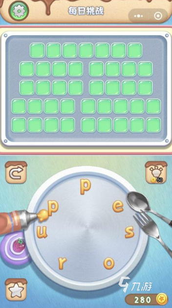 超有趣的小学游戏推荐2025 适合儿童教育娱乐的手游排行榜