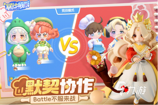 高人气适合交友的游戏有哪些2025流行的交友手游排名