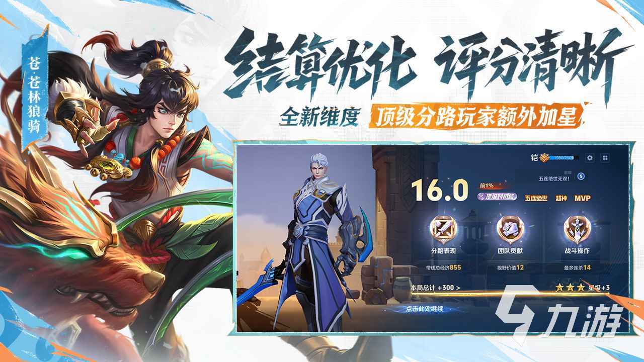 ai游戏推荐 2025火爆的ai游戏叫什么名字