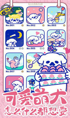 超有趣的小学游戏推荐2025 适合儿童教育娱乐的手游排行榜