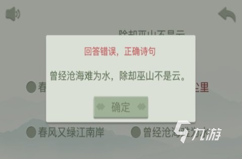 受欢迎的文字游戏下载排行 2025有趣的文字游戏排行榜
