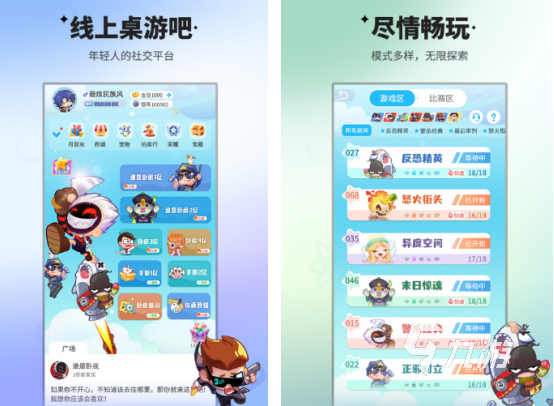 会说话的游戏有哪些 2025流行的会说话游戏合集