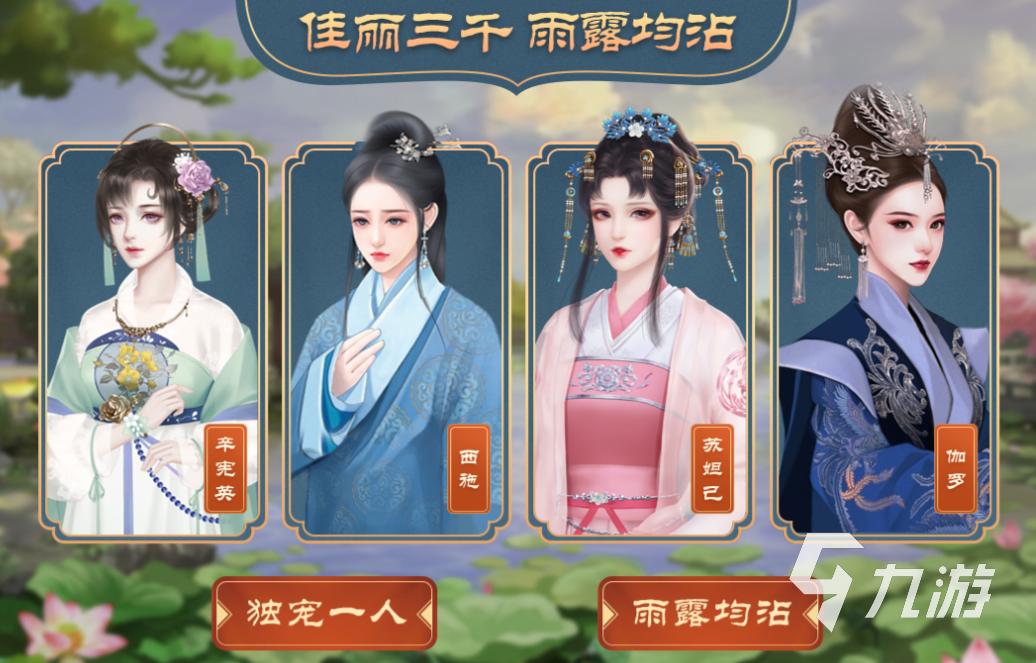 可以当官娶妻纳妾的游戏叫什么 经典的古风手游下载2025