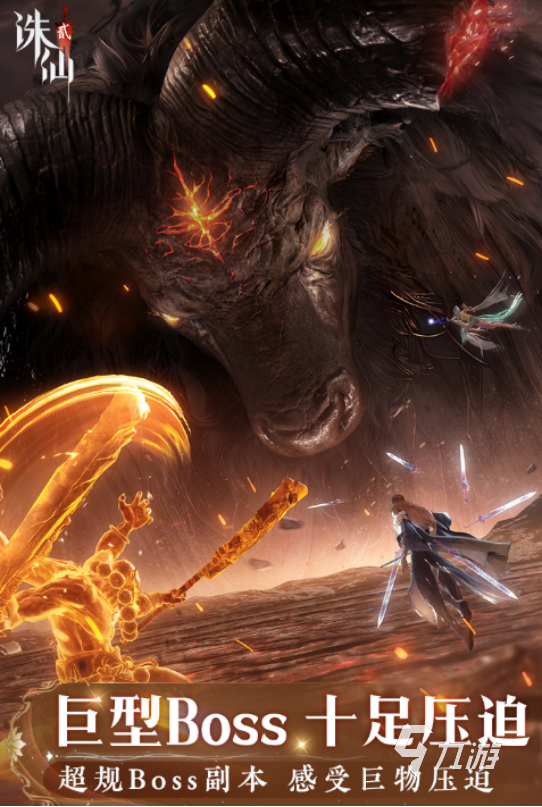 2025年耐玩的仙剑奇侠传手游推荐:热门新作盘点