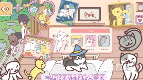 过家家游戏推荐 2025年最火热的过家家游戏排行榜