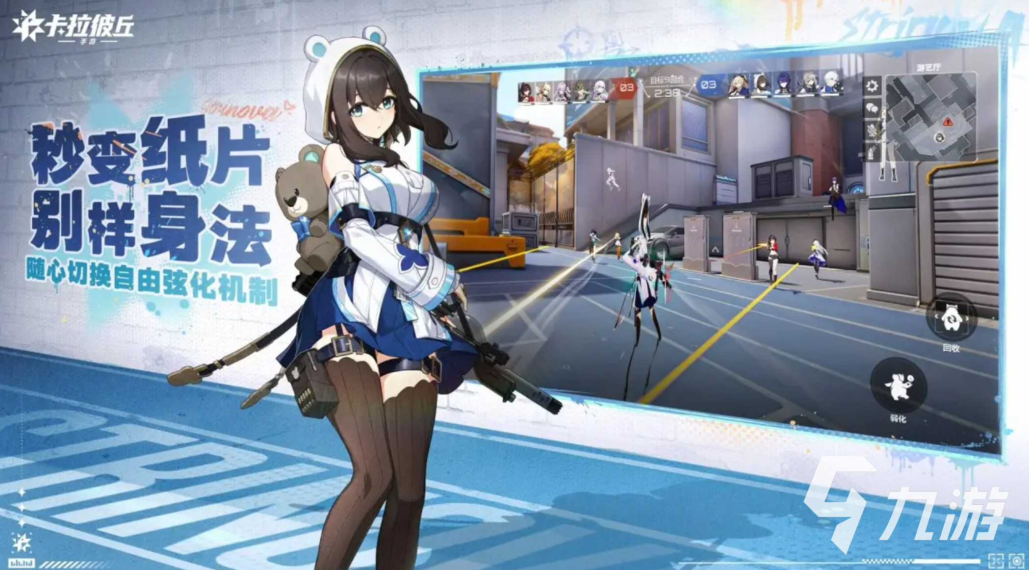 卡拉彼丘手游氪金玩法全解析:高效充值与资源获取攻略