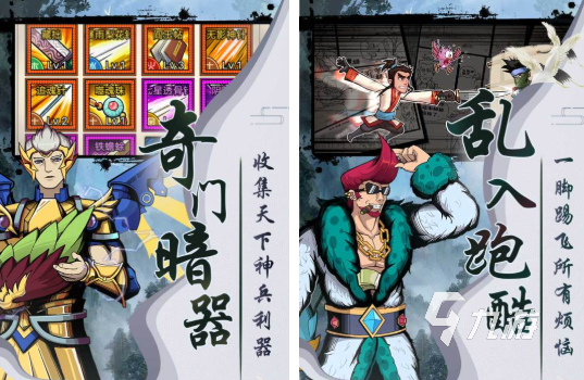 流行的武侠rpg单机手游盘点 高人气的单机武侠角色扮演手游前五2025