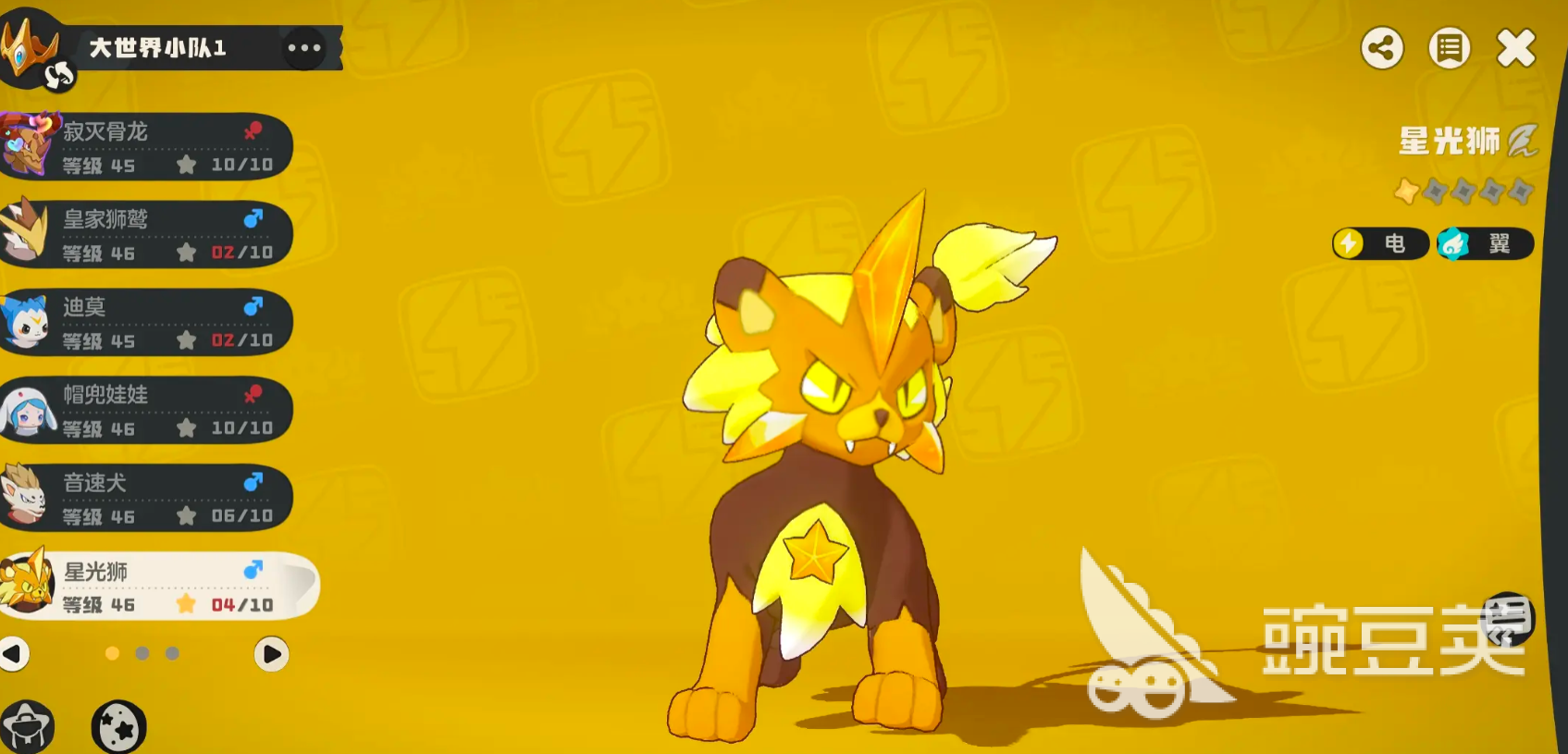 洛克王國(guó)世界進(jìn)化等級(jí)最高多少 洛克王國(guó)世界進(jìn)化條件分享