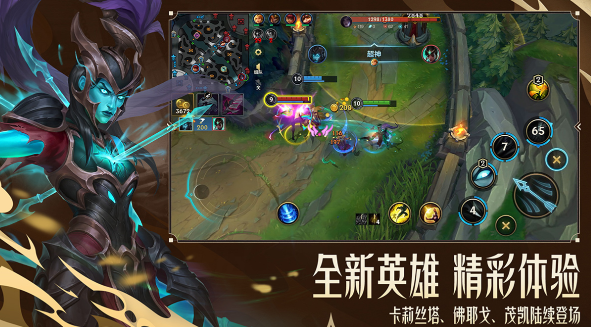 和虚荣相似的手游都有哪些 经典的MOBA游戏盘点2025截图