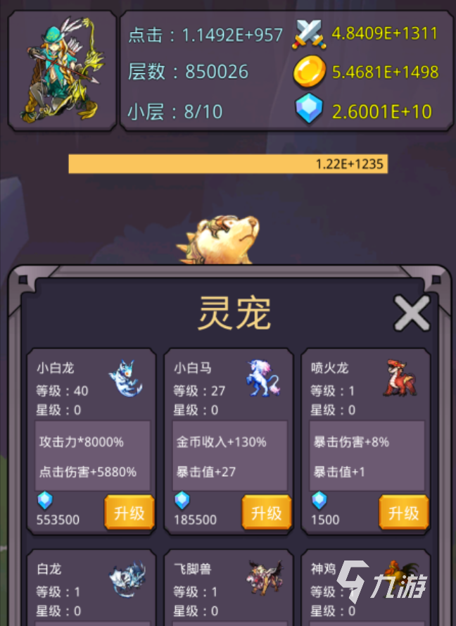 2025热门勇者游戏推荐：高人气冒险手游合集