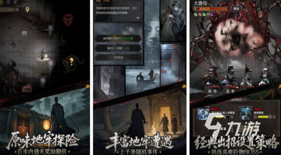 有趣的鬼牌游戏有哪些2025好玩的鬼牌手游排名