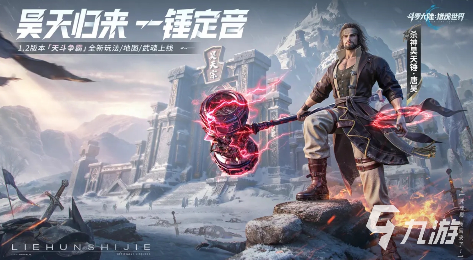 三七互娱有什么游戏2025 好玩的三七互娱手游推荐