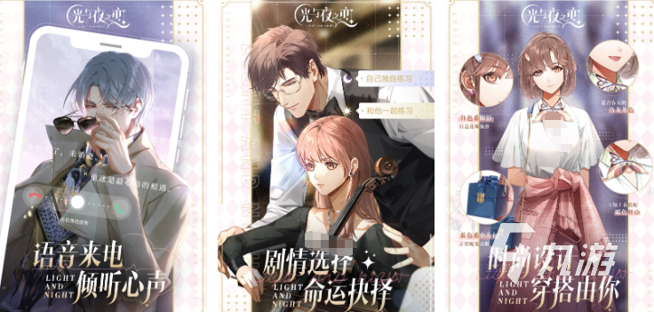 好玩的二次元恋爱游戏大全 2025受欢迎的二次元恋爱游戏推荐