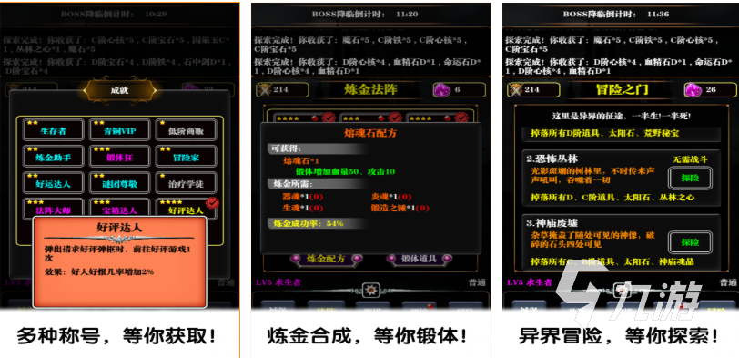 免费的暗黑手游下载合集 流行的暗黑游戏排行2025