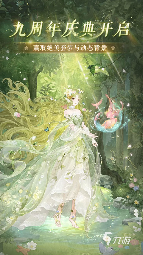 盘点不是回合制手游有哪些 2025值得玩的不是回合制手游推荐