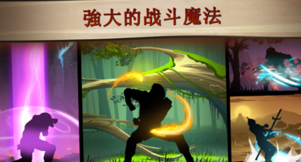 流行的冷兵器格斗游戏有哪些 免费的格斗游戏大全2025截图