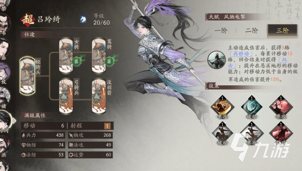 三國望神州武將單挑玩法詳解與強(qiáng)力武將推薦