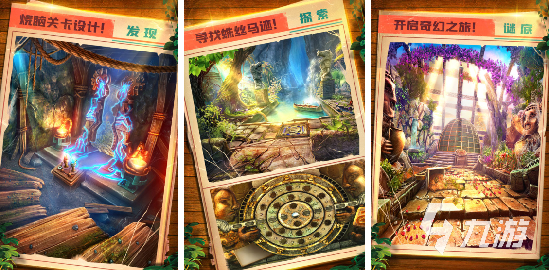 一层一层需要找钥匙的小游戏叫什么 好玩的解谜闯关游戏合集2025