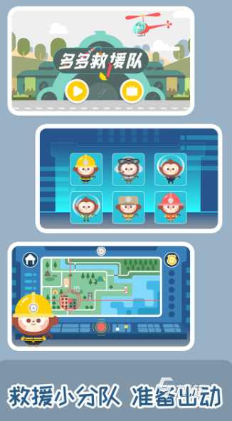 网络游戏英语大全 2025耐玩的英语游戏合集