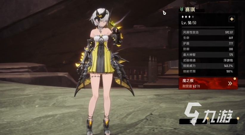 二重螺旋手游常驻角色一览:热门角色全解析