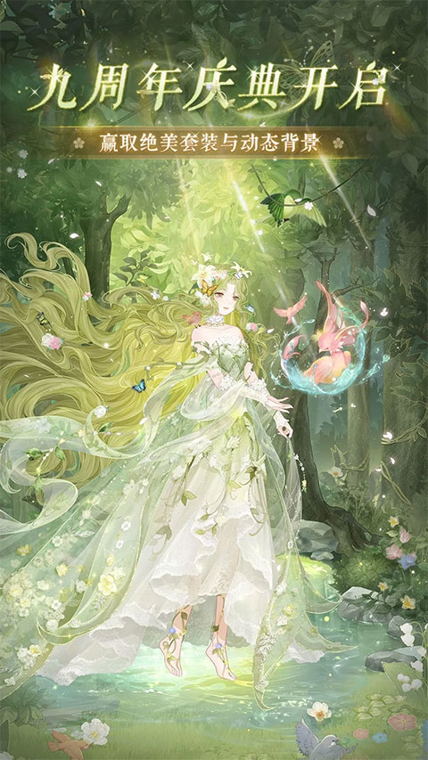 盘点不是回合制手游有哪些 2025值得玩的不是回合制手游推荐截图