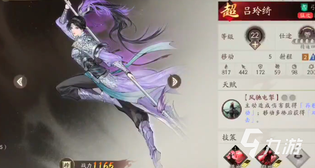 三國望神州武將轉(zhuǎn)職攻略:強(qiáng)力武將轉(zhuǎn)職選擇全解析