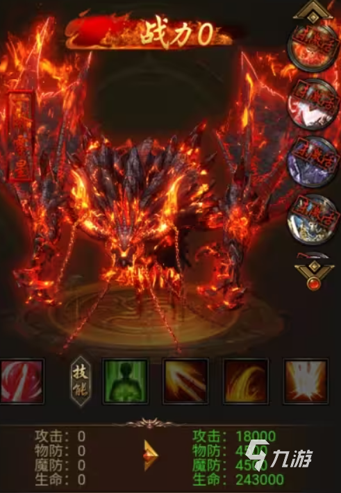 创世封神手游职业全解析:五大职业特点与选择推荐