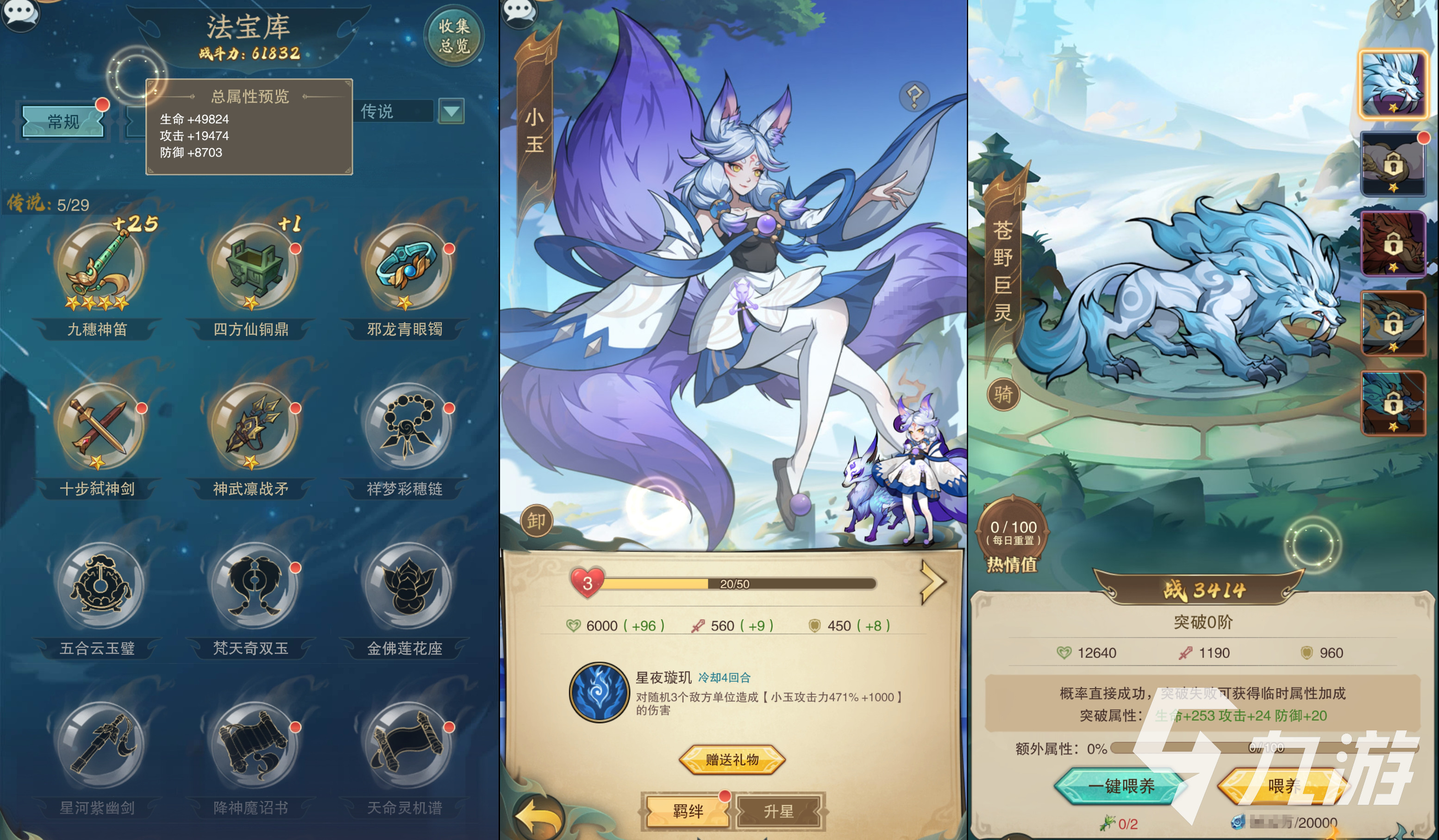 好玩的元游戏有哪些 2025耐玩的元游戏大全