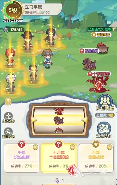 口袋斗羅大陸孔雀翎升星攻略 口袋斗羅大陸暗器推薦