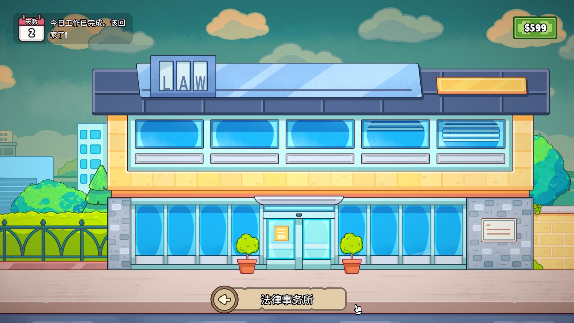 分揀員模擬器什么時(shí)候出 公測(cè)上線時(shí)間預(yù)告