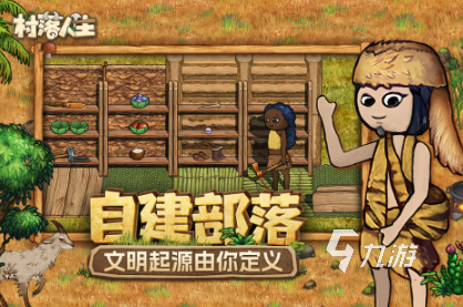 好玩的rpg游戏前五 必玩的角色扮演游戏下载推荐2025