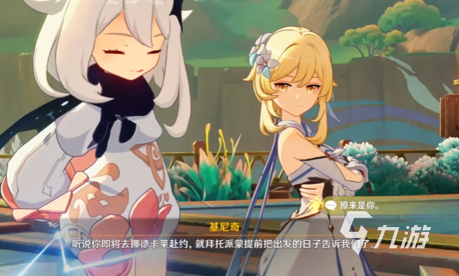 原神空月之歌剧情全解析:深度解读与通关攻略分享