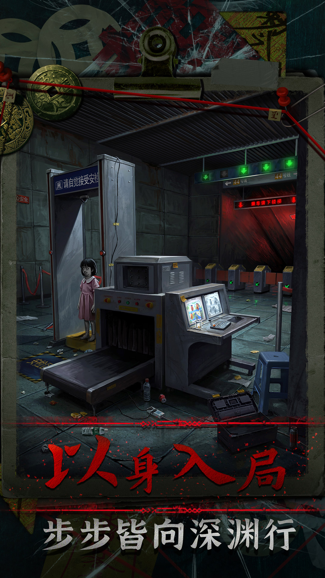 妻祭好玩嗎 妻祭玩法簡(jiǎn)介