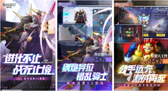 万代南梦宫有哪些游戏2025热门的万代南梦宫手游大全