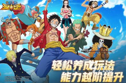 受欢迎的动漫游戏前五 经典的动漫游戏盘点2025