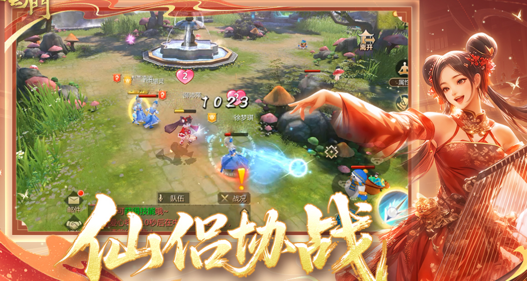 免费的武侠游戏有哪些 火爆的武侠手游下载大全2025截图