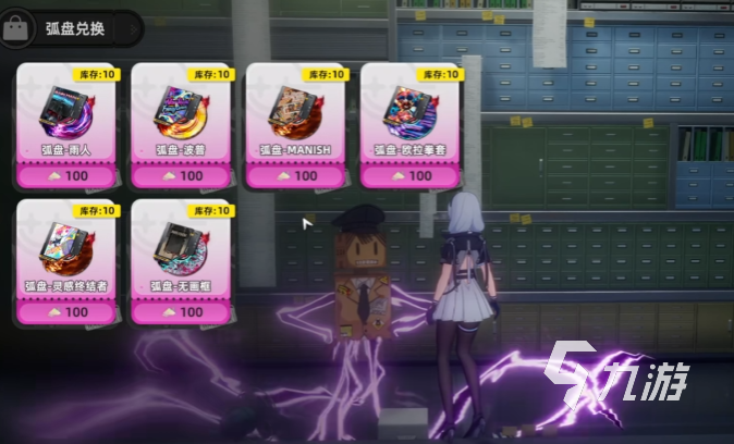 异环A级武器全解析：强力装备推荐与获取指南