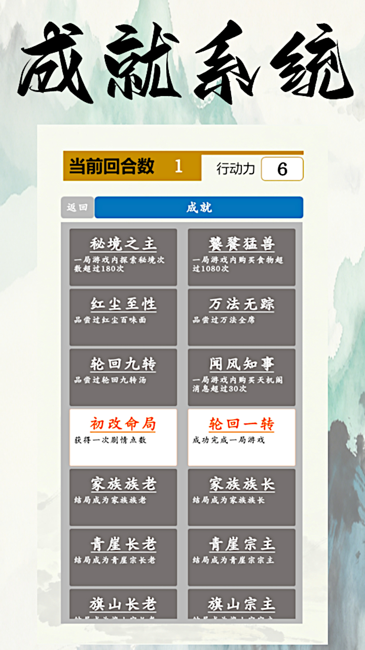 金手指打脸系统什么时候出 公测上线时间预告