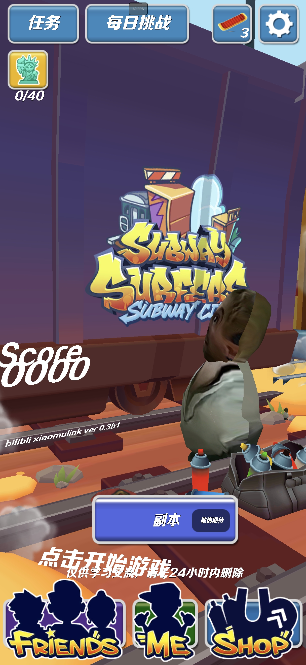 哈基蜂跑酷好玩吗 哈基蜂跑酷玩法简介