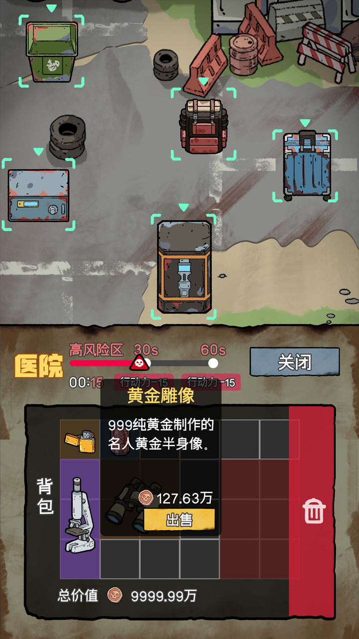 末日大本营好玩吗 末日大本营玩法简介