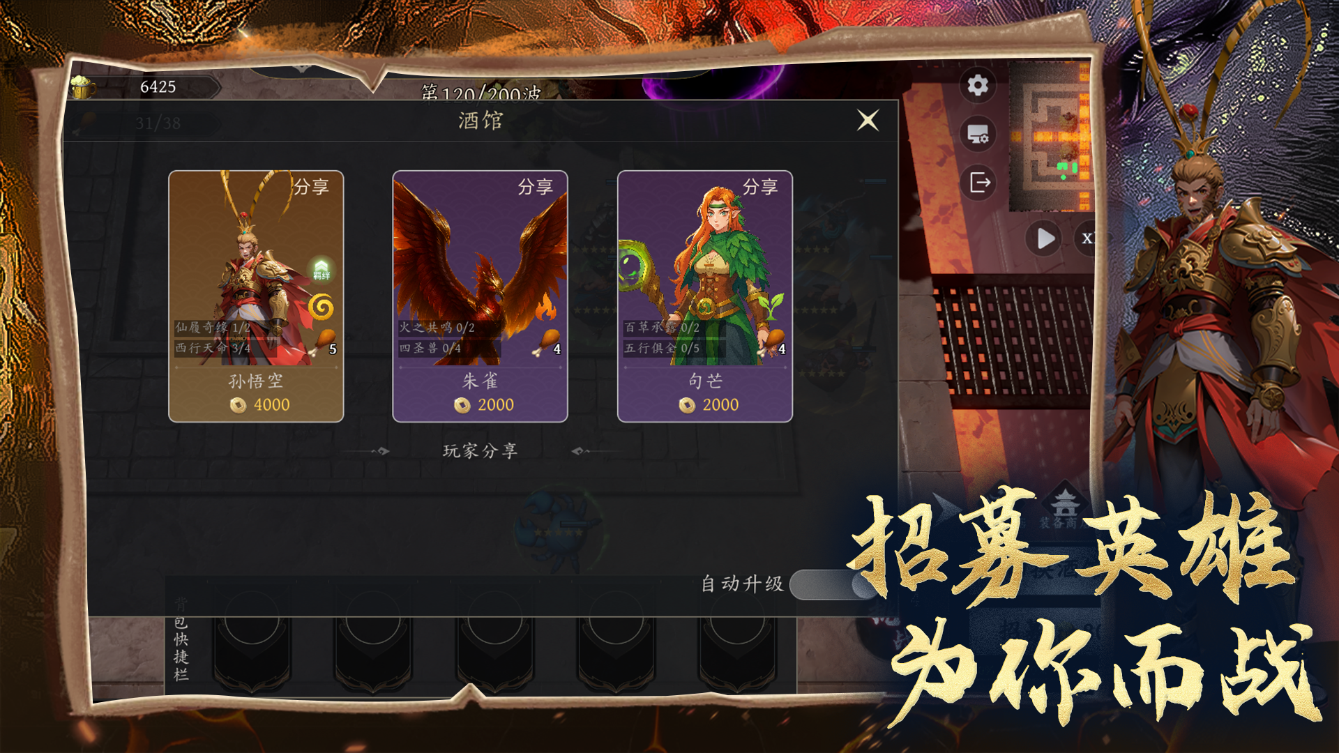 神话塔防：无尽狂潮什么时候出 公测上线时间预告