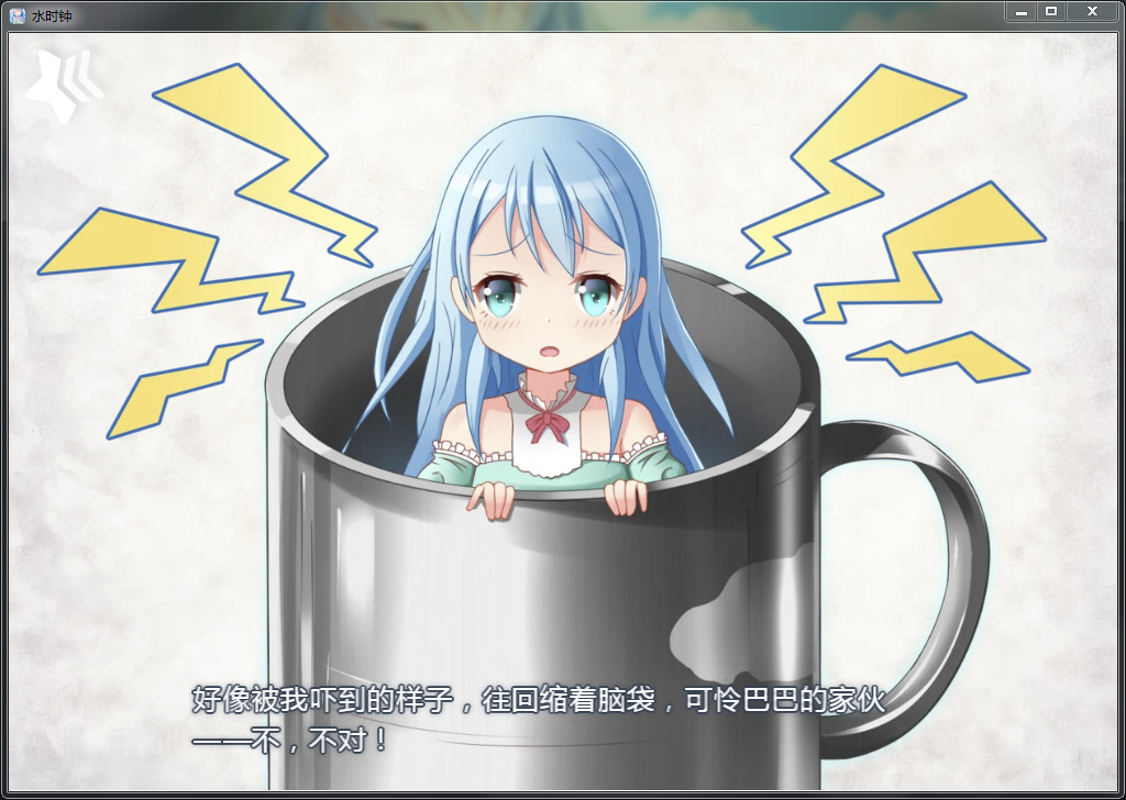 水時鐘什么時候出 公測上線時間預(yù)告