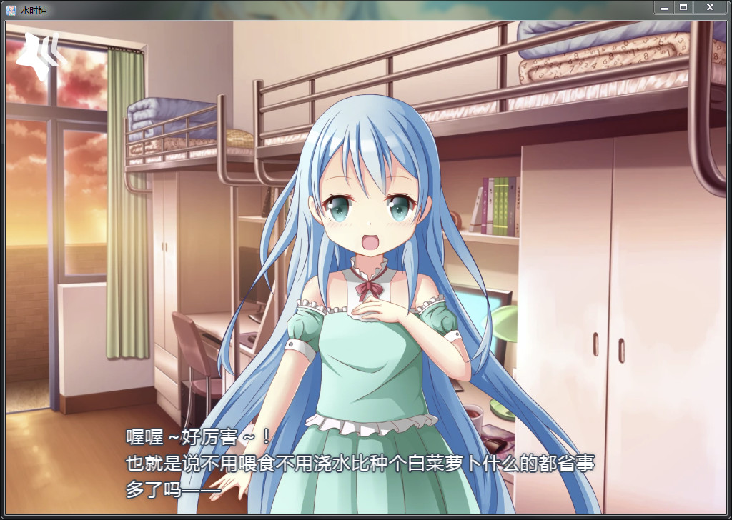 水時鐘什么時候出 公測上線時間預(yù)告